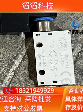 现货FESTO传感器SFET-R1000-L-WQ4-D-K