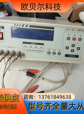 金科仪器 JK2817A型LCR数字电桥