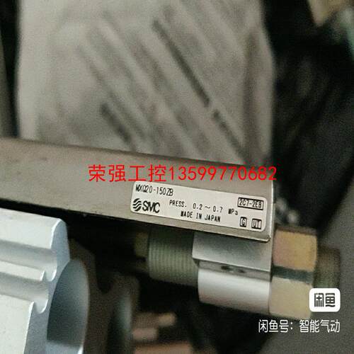 【荣强工控】MXQ20-150ZB滑台气缸SMC日本进口