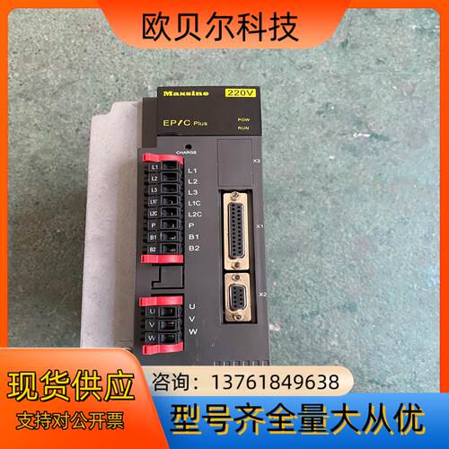 2.5KW武汉迈信EP1C Plus伺服驱动器TL25，全新