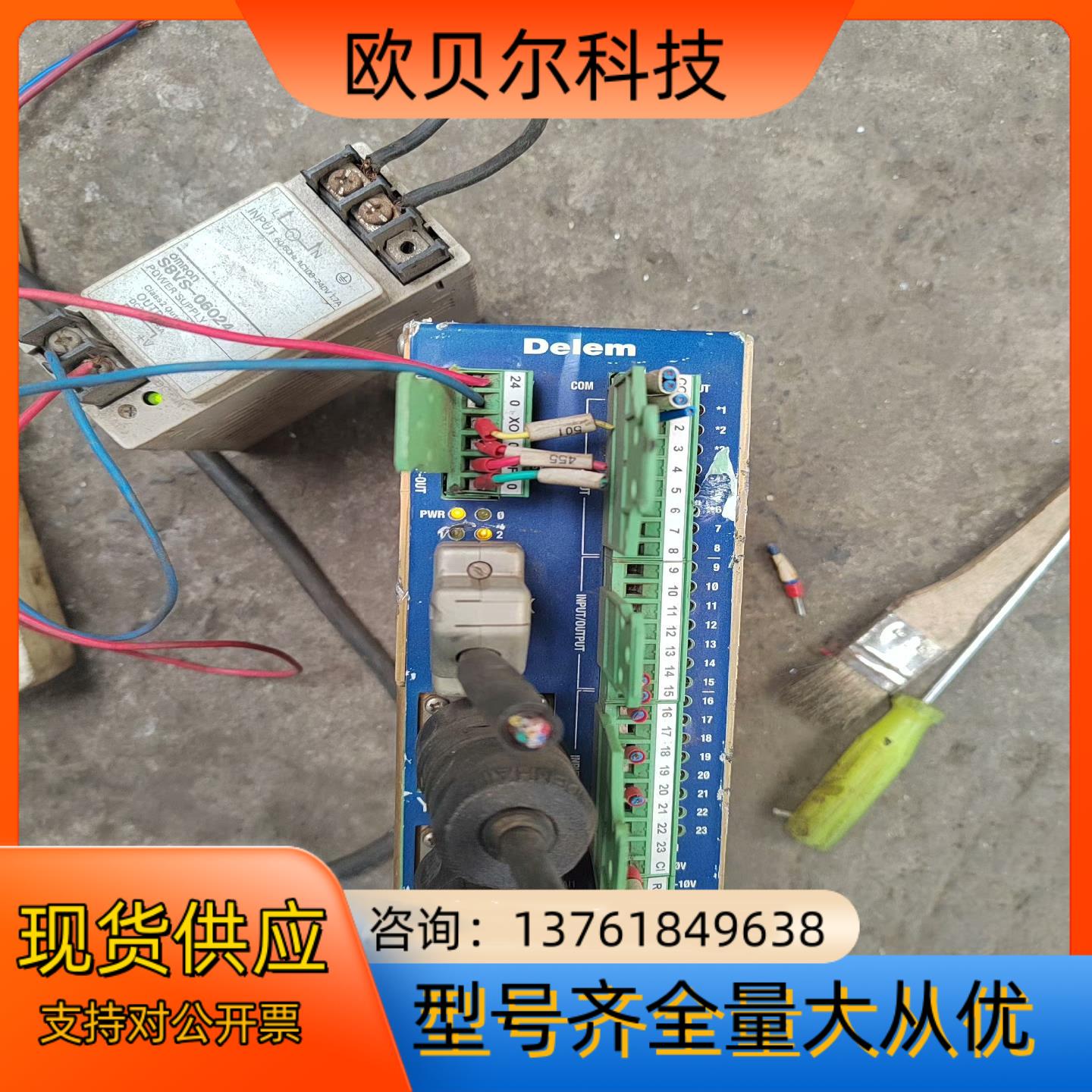 DEIEM驱动控制器DM02-K，折弯机驱动器件，成色不