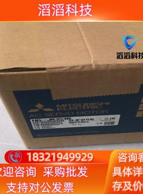 现货三菱HG-JR353B伺服电机