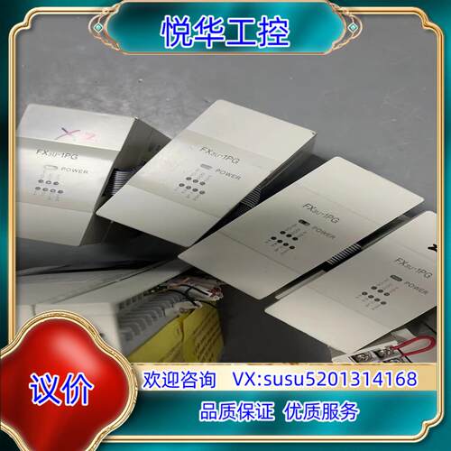 PLC定位模块 FX3U-1PG 成色功能原装拆议价