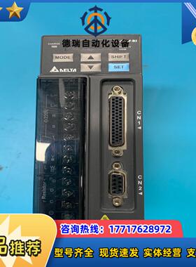 台达伺服驱动器ASD-B2-0121-B议价