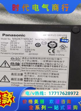 A5伺服电机 9成新 MADKT150CA1+MSMD0议价