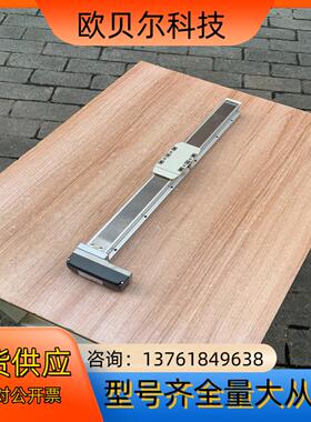 TOYO东佑GTH5模组，密封模组，滑台总长600mm，宽5