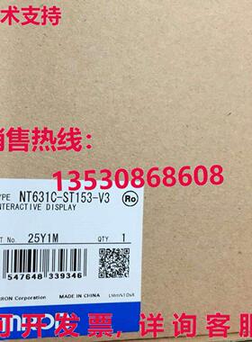 供应原装NT631C-ST153-V3触摸屏