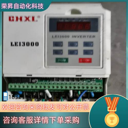 现货小磊变频器LEⅠ3000A01D543成色好功能正常