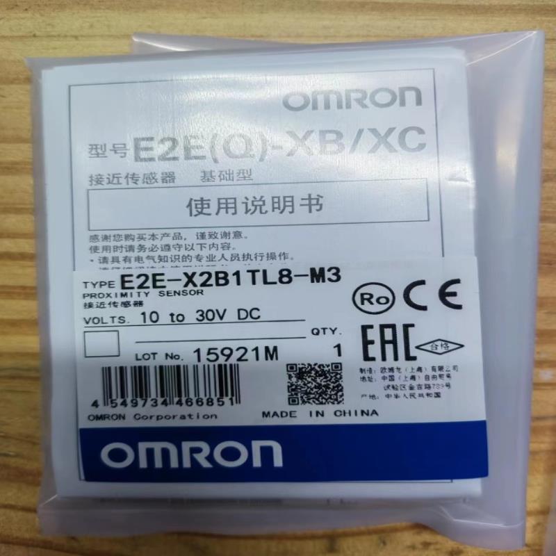 接近开关E2E-X2B1TL8-M3实物图议价