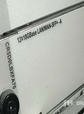 议~LPUI-120CR5D0LBXFA70 12端口10GB