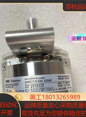 德国SEW堡盟编码器AMG73S S24 S2048全新议价