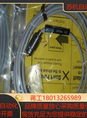 全新Metrol美德龙CSMP105CA-L接触式传感器