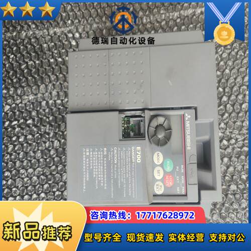 e740系列075kw380v变频器成色如图议价
