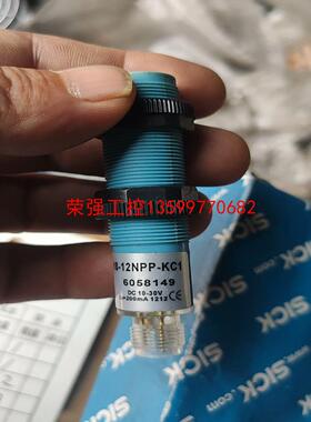 【荣强工控】西克CM18-12NPP-KC1拆机件一个如图