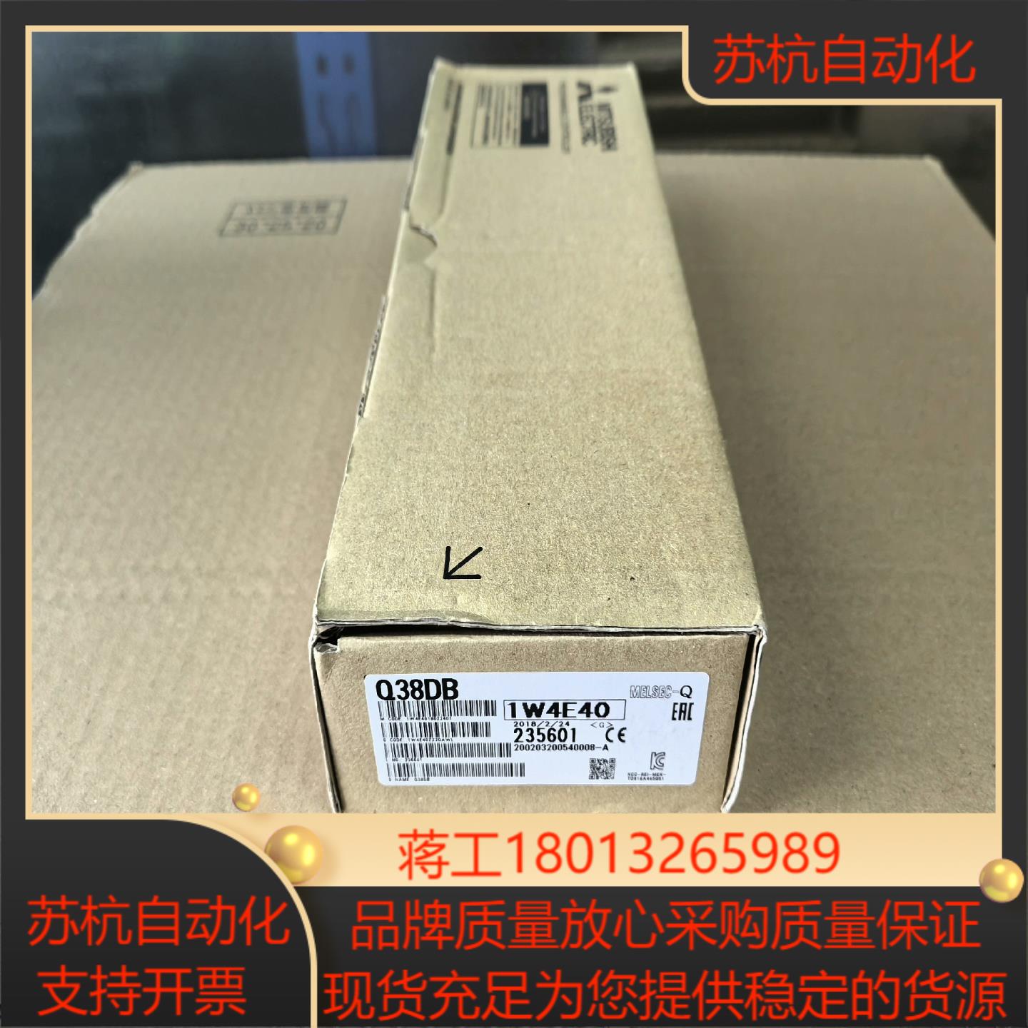 三菱Q38DB 全新原装正品