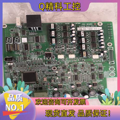现货OKMUA驱动板 E4809-04U-004-A