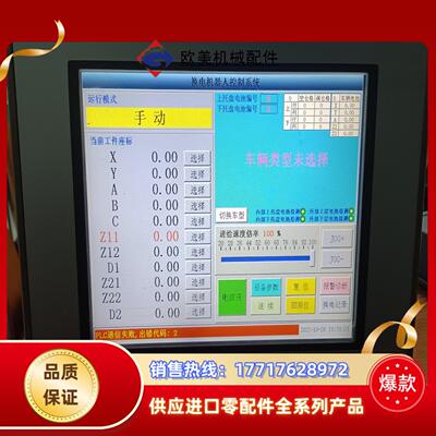 昆仑通态触摸屏 TPC1162Hi议价