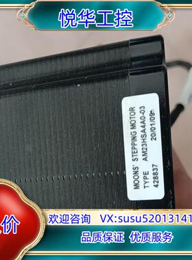 原装鸣志57步进电机AM23HSA4B0-03，10个，成色议价