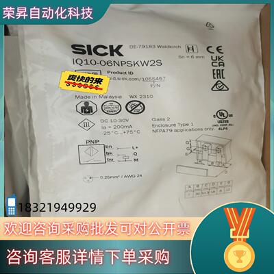 现货IQ10-06NPSKW2S全新8个