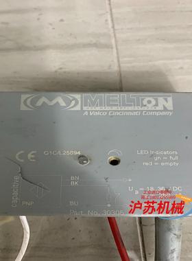 VALCO MELTON 30305。议价。