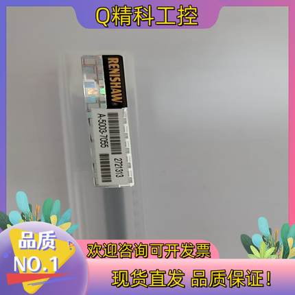 现货雷尼绍测针A-5003-7005
