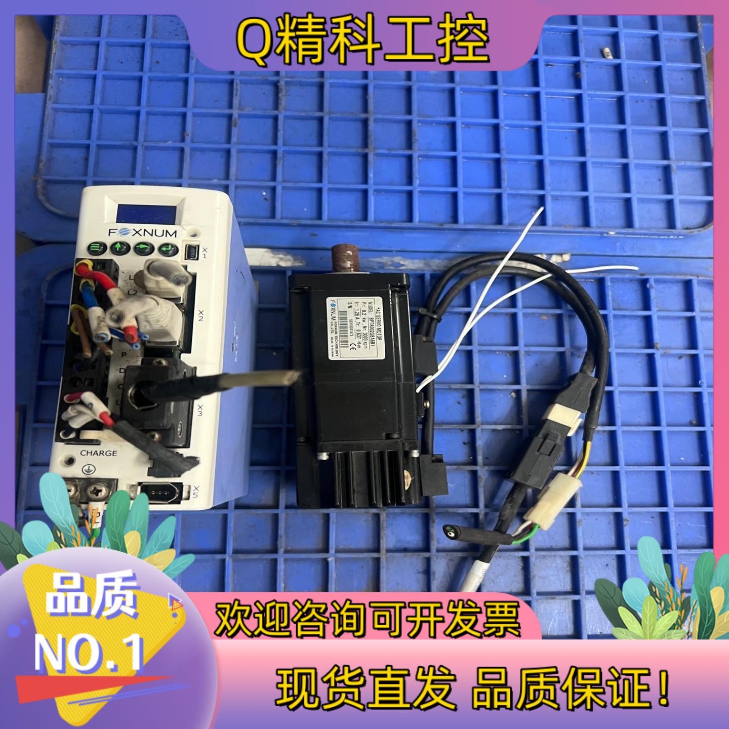 现货FOXNUM伺服驱动器 DXFE11240021