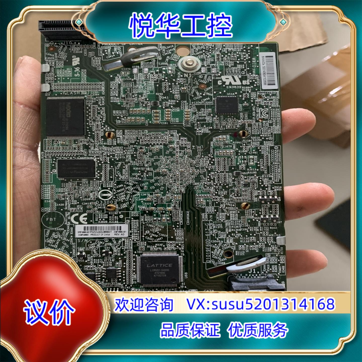 原装HP P244BR BL460C G9 阵列卡749680-议价
