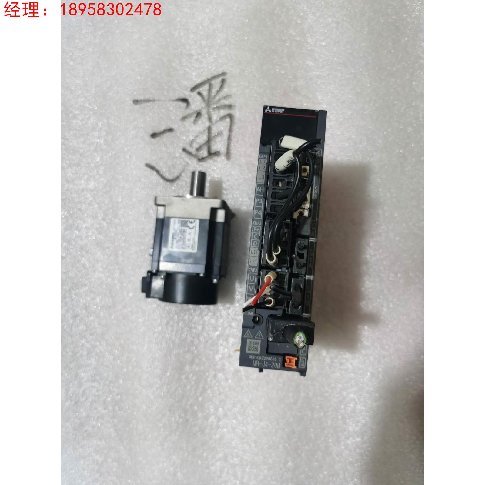 三菱伺服驱动器电机 MR-J4-20B+HG-KR23J 询价