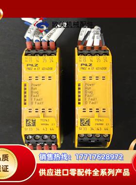 皮尔兹 m EF 772143  有 成色如图议价