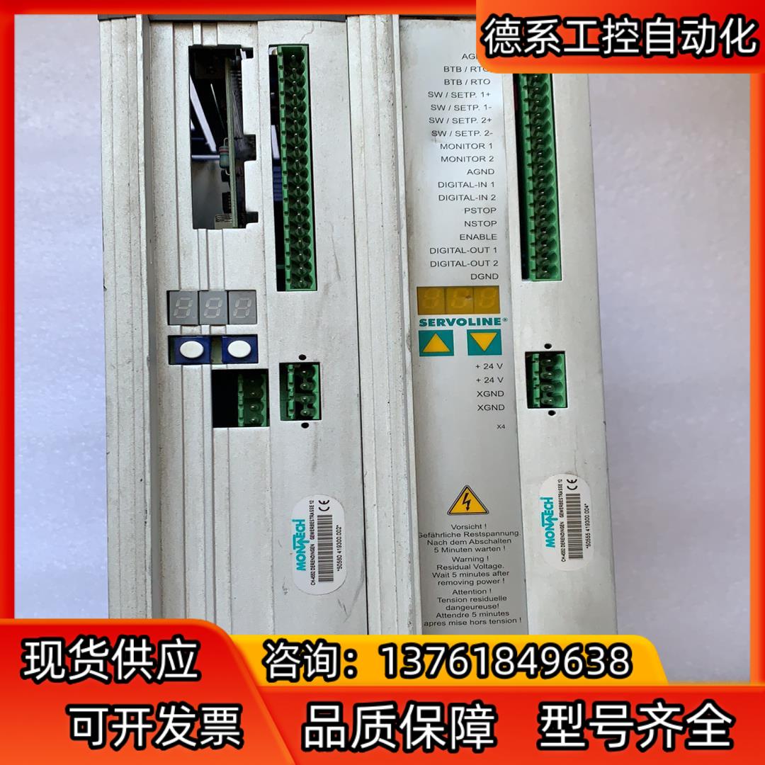 Kollmorgen科尔摩根驱动器 Servostar601