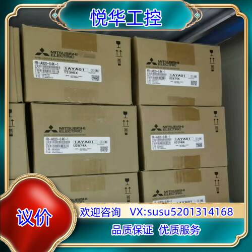 FR-A820-75K-1  全新原装变频器全新日系议价