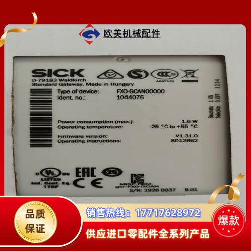 FX0-GCAN00000     1044076议价