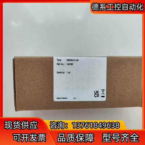 德国倍加福NBN30-U1-A2现货实拍
