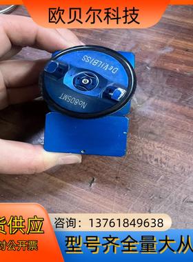 DEVILBISS戴维比斯老款蓝枪T-AGPV  805