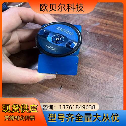 DEVILBISS戴维比斯老款蓝枪T-AGPV  805