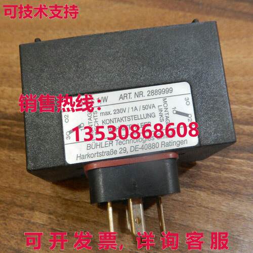 BüHLER MKS 1/W 2889999库存现货