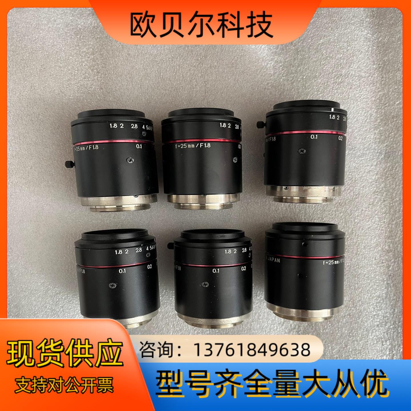 基恩士CA-LHR25工业镜头，KOWA LM12JC10M