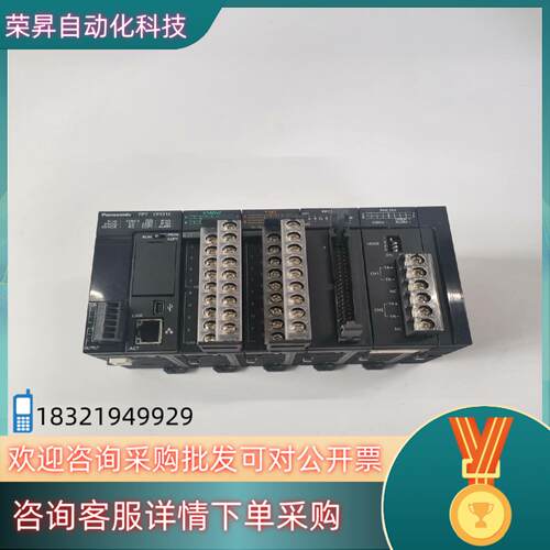 现货PLC型号FP7 CPS31EY16TX16DW