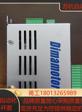 DS22DD测试好有2个