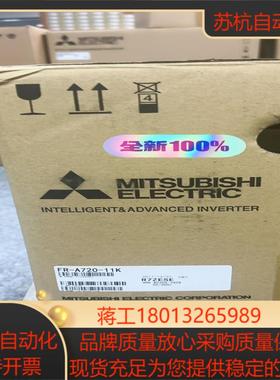 FR-A720-11K 全新原装