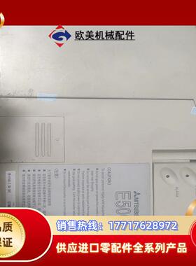 三菱E500变频器FR-E540-7.5K-CH议价