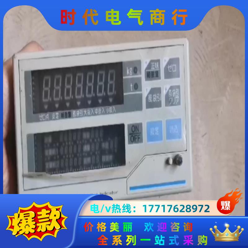 NMB美蓓亚全新称重CSD-902-07-15-S05，议价