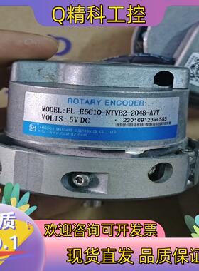 现货长春盛昊编码器EL-E5C10-NTVB2-2048-AVV