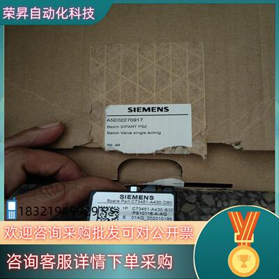 现货C73451-A430-D80 C73451-A430-B3