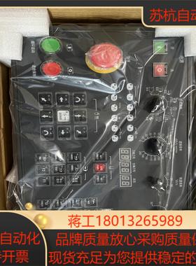 赛扬标准操作面板MK-CZCS-LJMF400-K-BA01