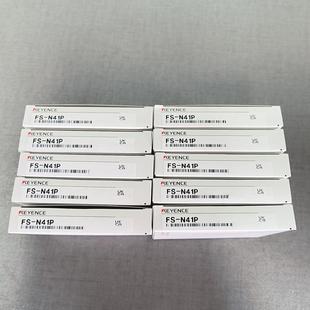 正品 基恩士KEYENCE全新原装 N41P