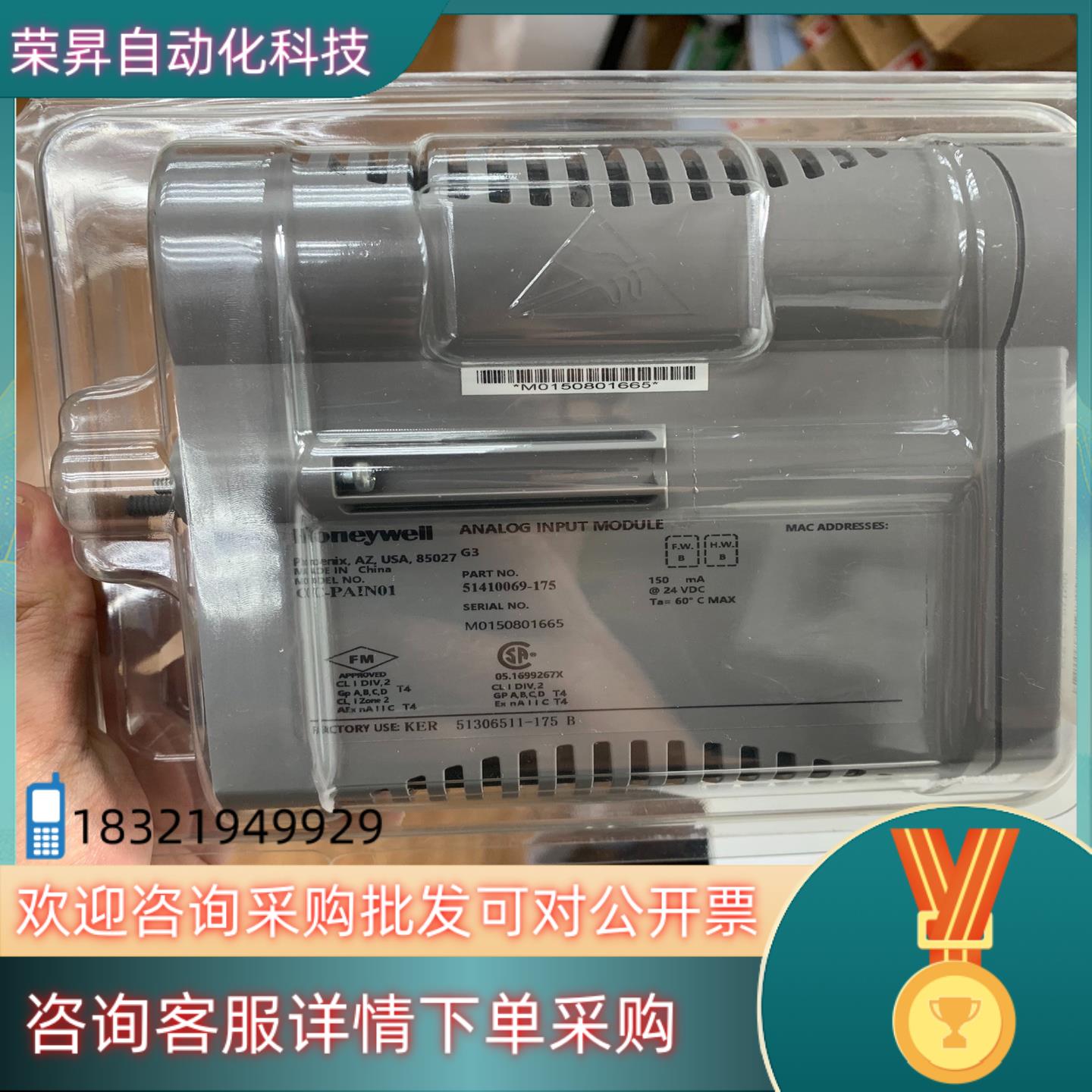 现货CC-PAIN01 HONEYWELL 霍尼韦尔模块成色嘎