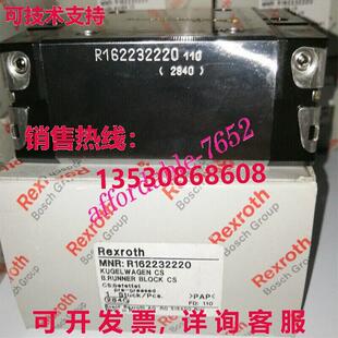 原装供应Rexroth 滑块 R162232220