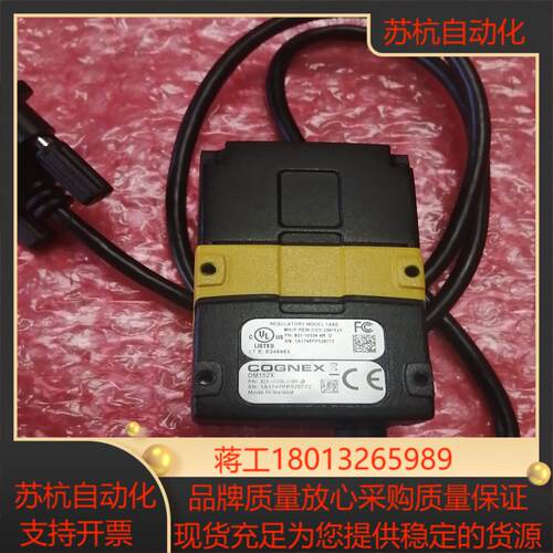 COGNEX DM152X读吗器