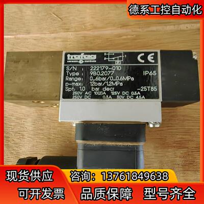 trafag 9B0.2077 压力开关 全新原装正品 议价
